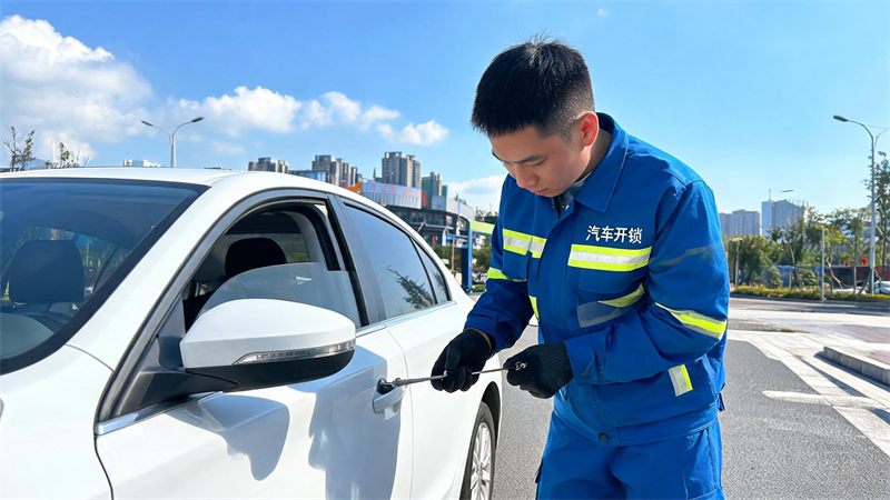 鹰潭 汽车开锁